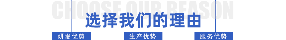 河道水利防護工程解決方案專家