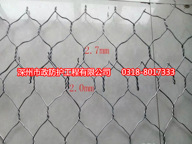 重型六角網(wǎng)